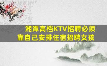 泰州酒吧招聘